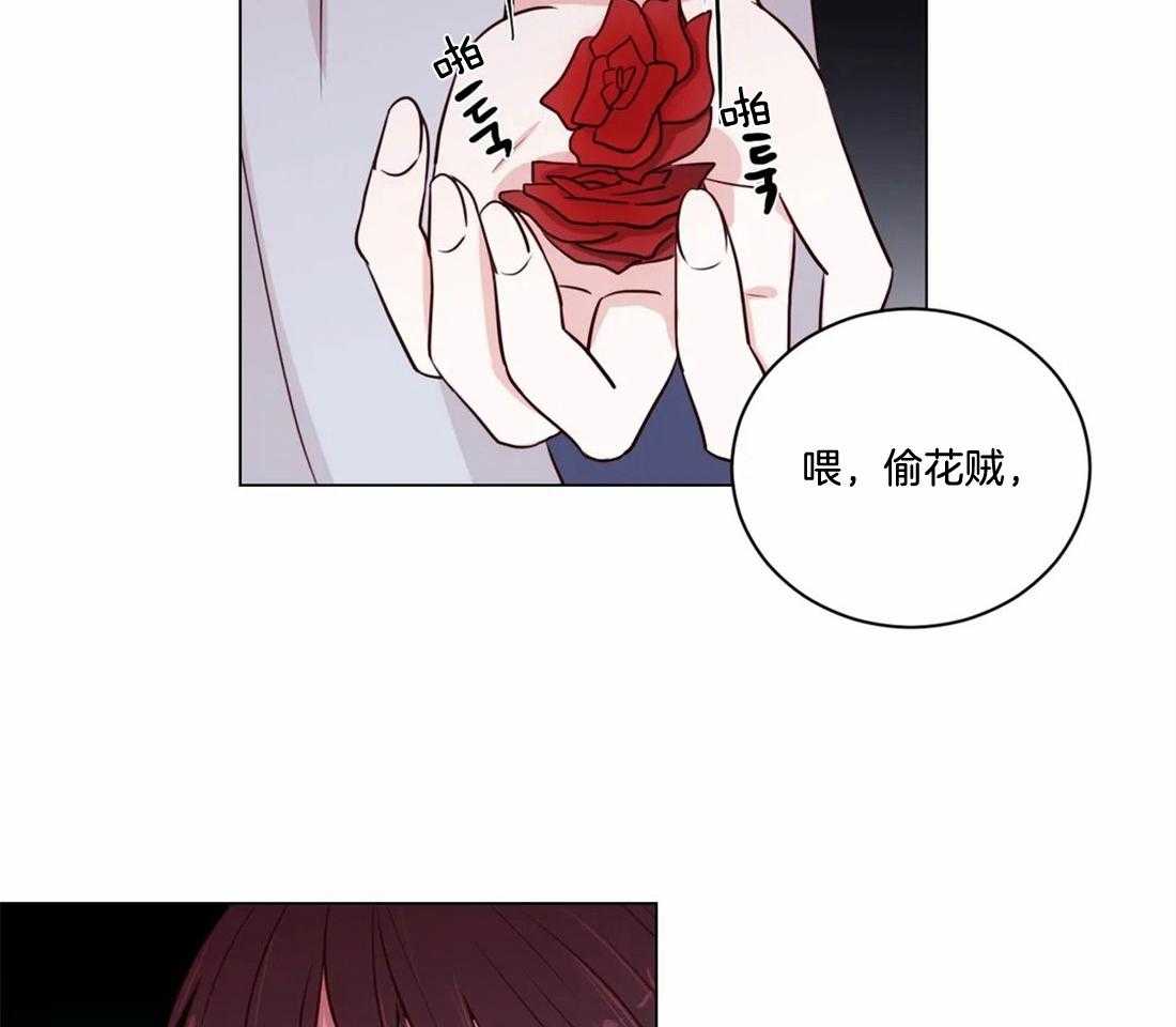 《月夜花院》漫画最新章节第7话 7_你在做什么免费下拉式在线观看章节第【36】张图片