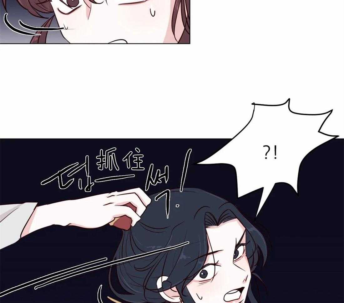 《月夜花院》漫画最新章节第7话 7_你在做什么免费下拉式在线观看章节第【11】张图片