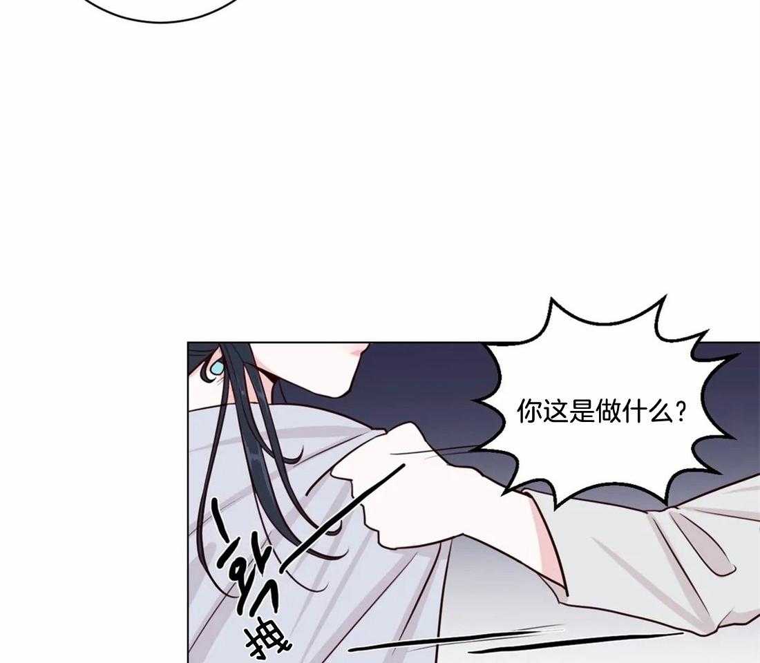 《月夜花院》漫画最新章节第7话 7_你在做什么免费下拉式在线观看章节第【28】张图片