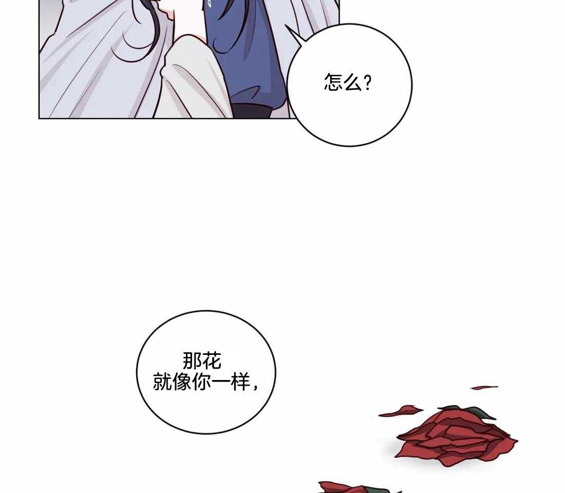 《月夜花院》漫画最新章节第7话 7_你在做什么免费下拉式在线观看章节第【26】张图片