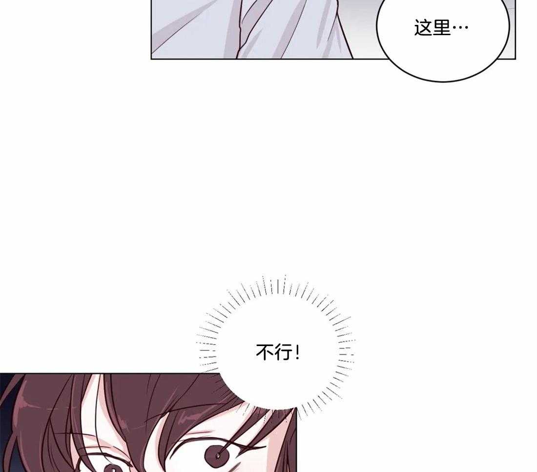 《月夜花院》漫画最新章节第7话 7_你在做什么免费下拉式在线观看章节第【12】张图片