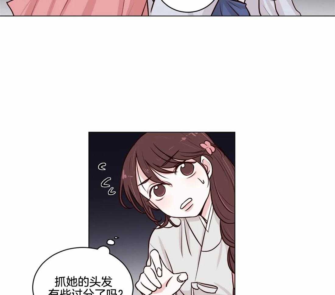 《月夜花院》漫画最新章节第7话 7_你在做什么免费下拉式在线观看章节第【4】张图片