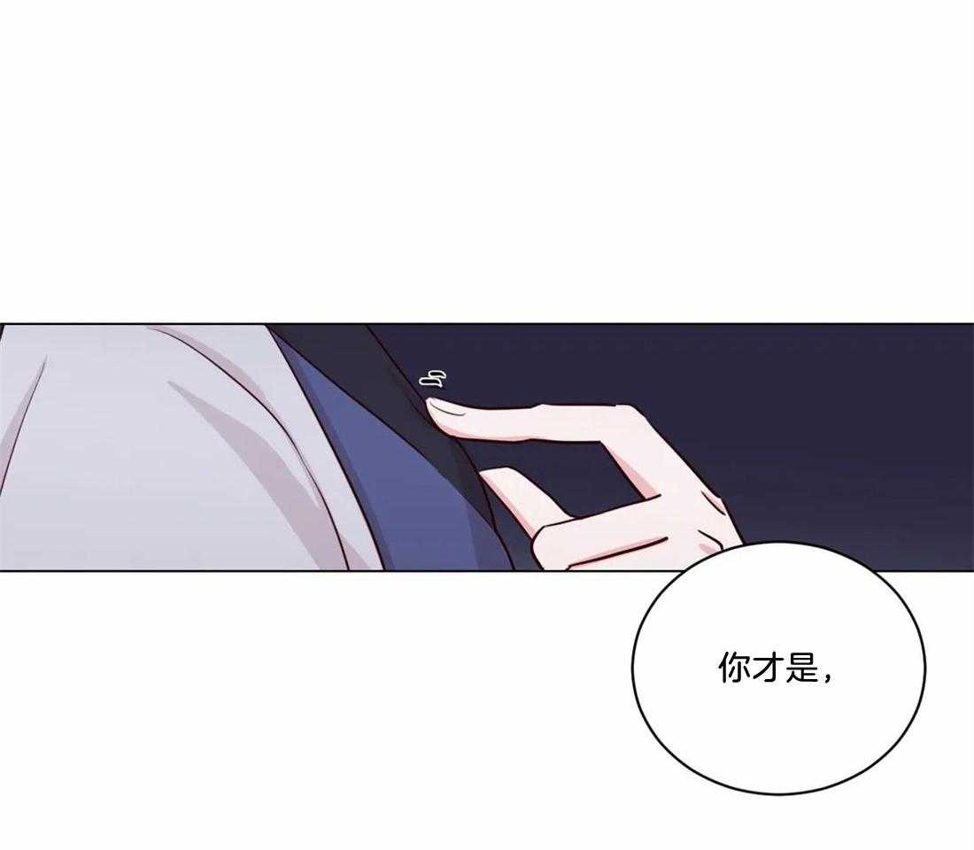 《月夜花院》漫画最新章节第7话 7_你在做什么免费下拉式在线观看章节第【43】张图片