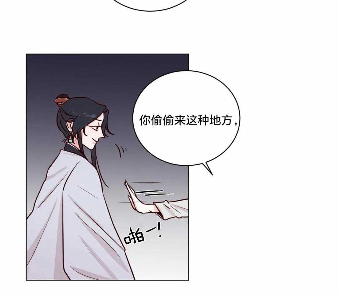 《月夜花院》漫画最新章节第7话 7_你在做什么免费下拉式在线观看章节第【39】张图片