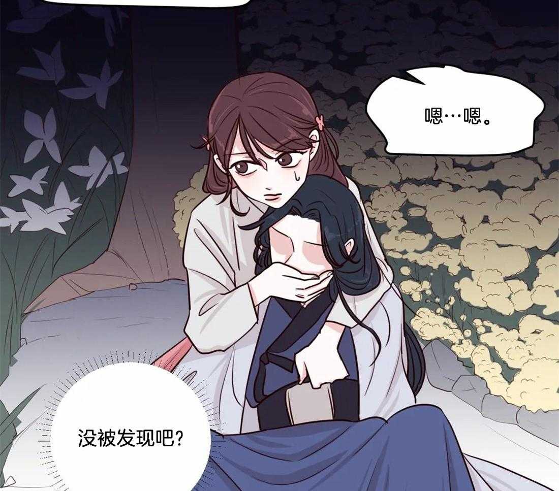 《月夜花院》漫画最新章节第7话 7_你在做什么免费下拉式在线观看章节第【7】张图片