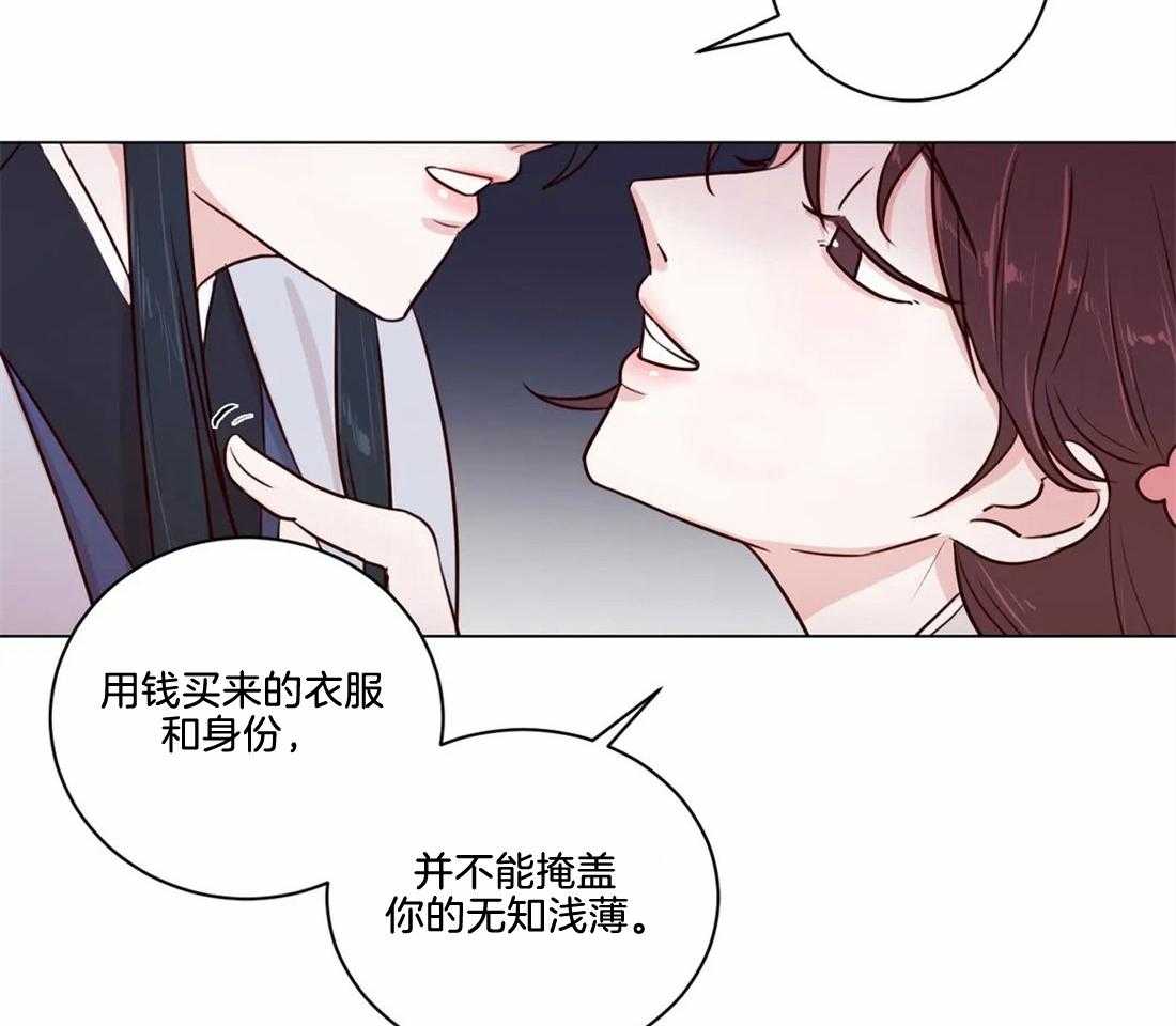 《月夜花院》漫画最新章节第7话 7_你在做什么免费下拉式在线观看章节第【40】张图片