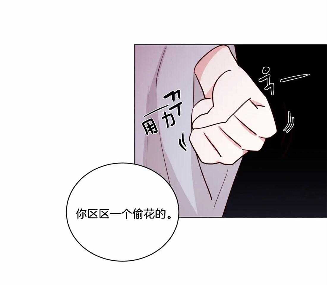 《月夜花院》漫画最新章节第7话 7_你在做什么免费下拉式在线观看章节第【34】张图片