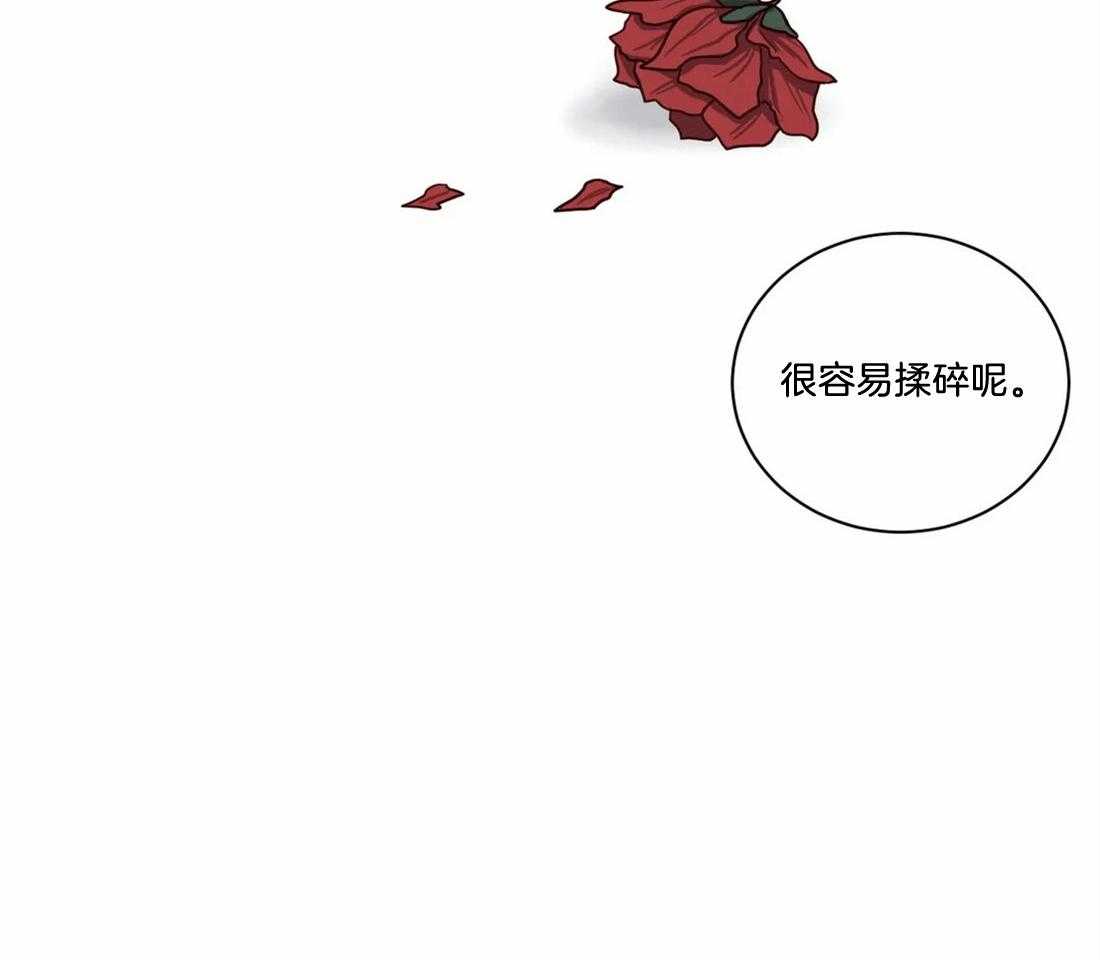 《月夜花院》漫画最新章节第7话 7_你在做什么免费下拉式在线观看章节第【25】张图片