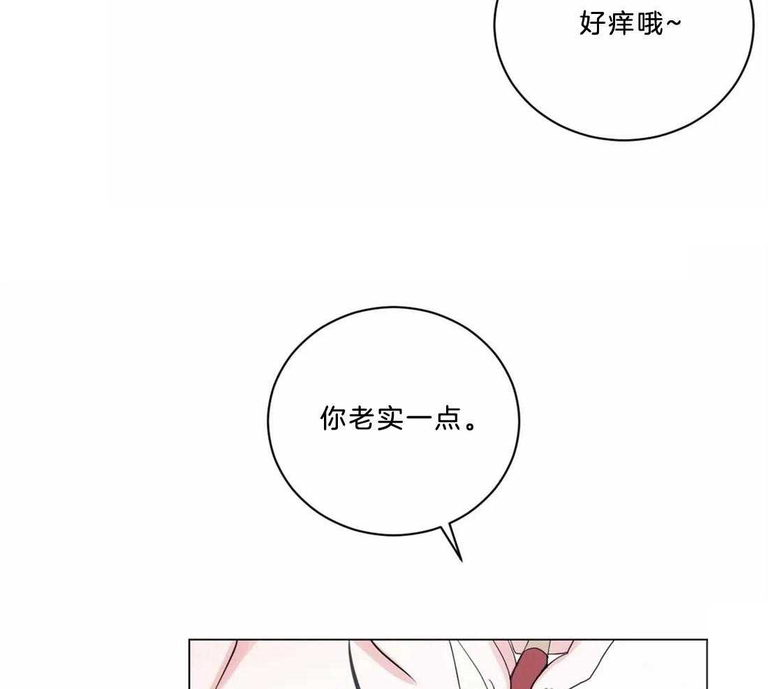 《月夜花院》漫画最新章节第9话 9_有趣的人免费下拉式在线观看章节第【6】张图片