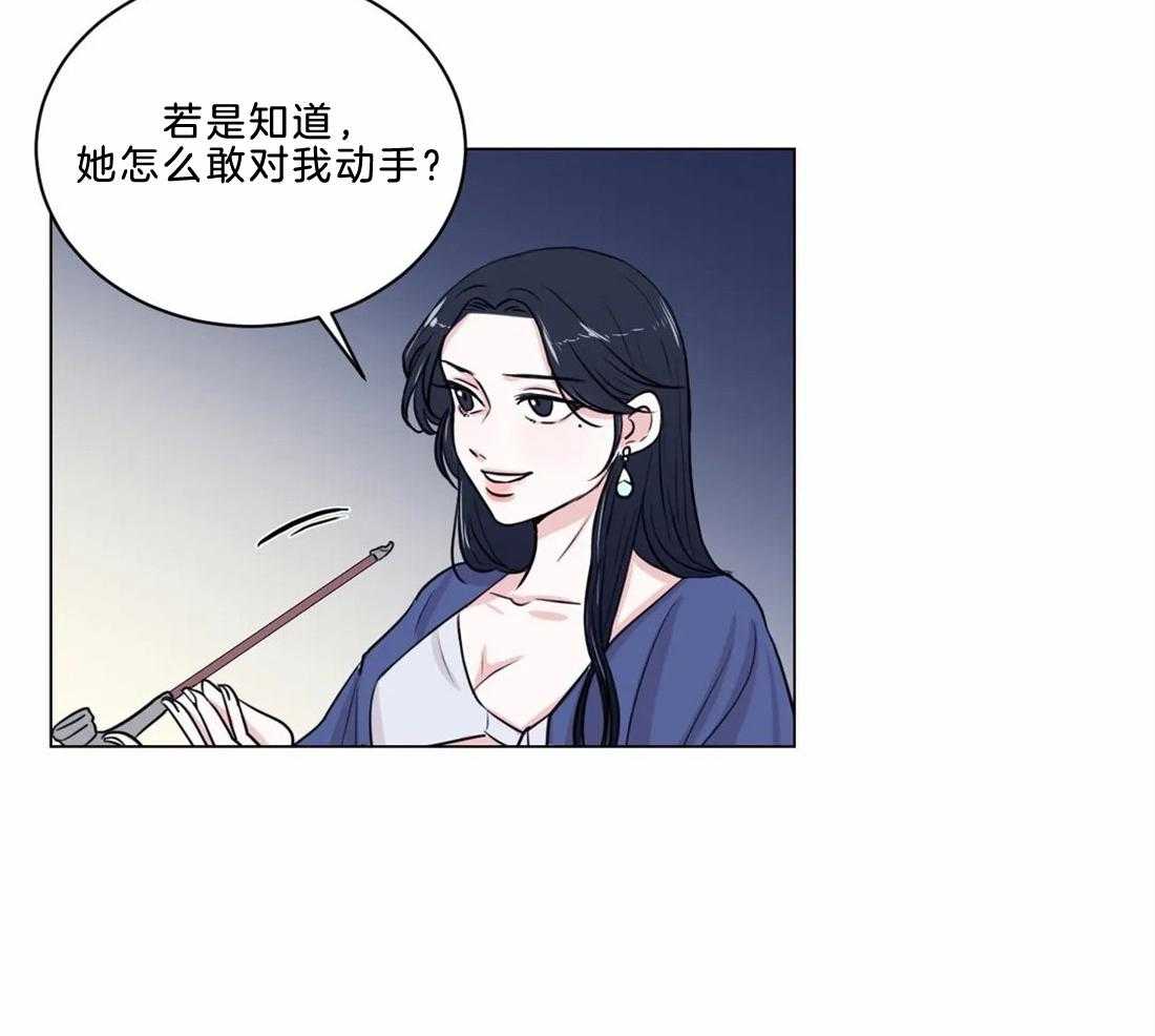 《月夜花院》漫画最新章节第9话 9_有趣的人免费下拉式在线观看章节第【15】张图片