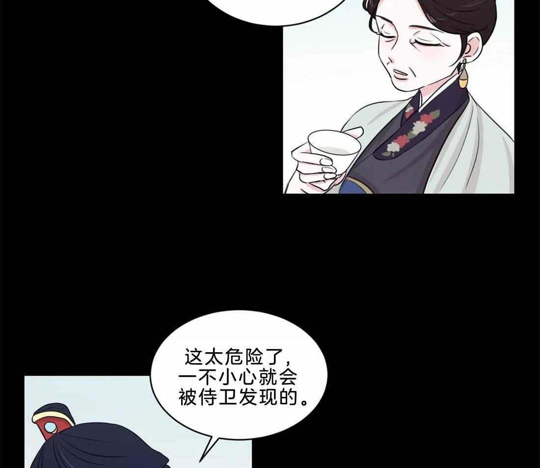 《月夜花院》漫画最新章节第9话 9_有趣的人免费下拉式在线观看章节第【53】张图片