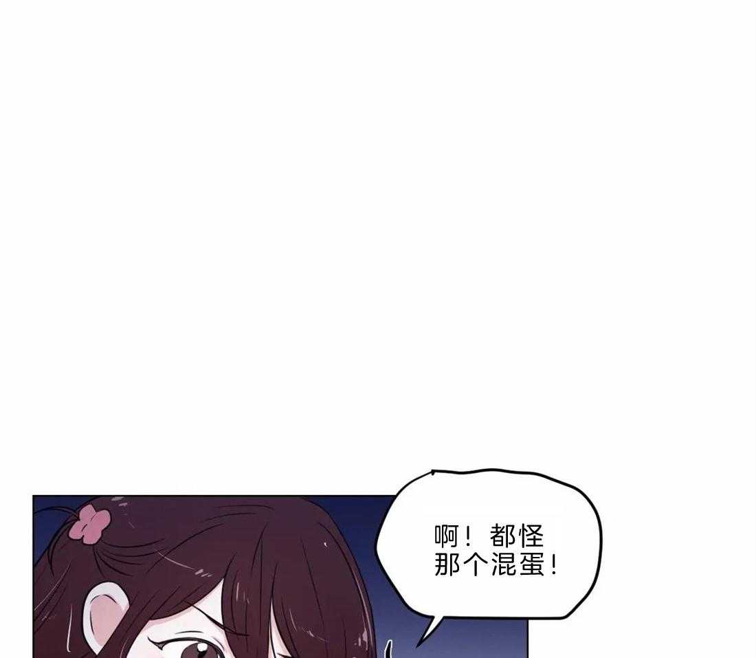 《月夜花院》漫画最新章节第9话 9_有趣的人免费下拉式在线观看章节第【35】张图片