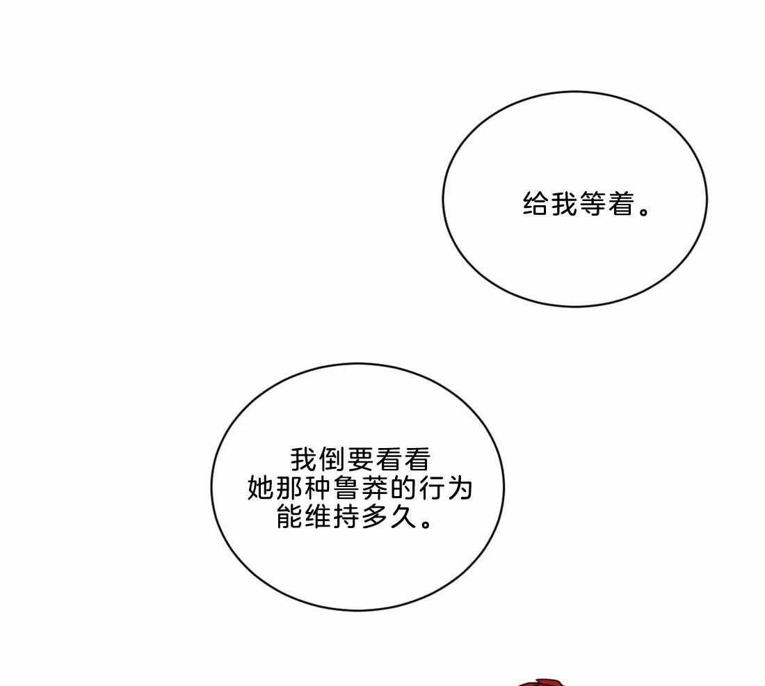 《月夜花院》漫画最新章节第9话 9_有趣的人免费下拉式在线观看章节第【9】张图片