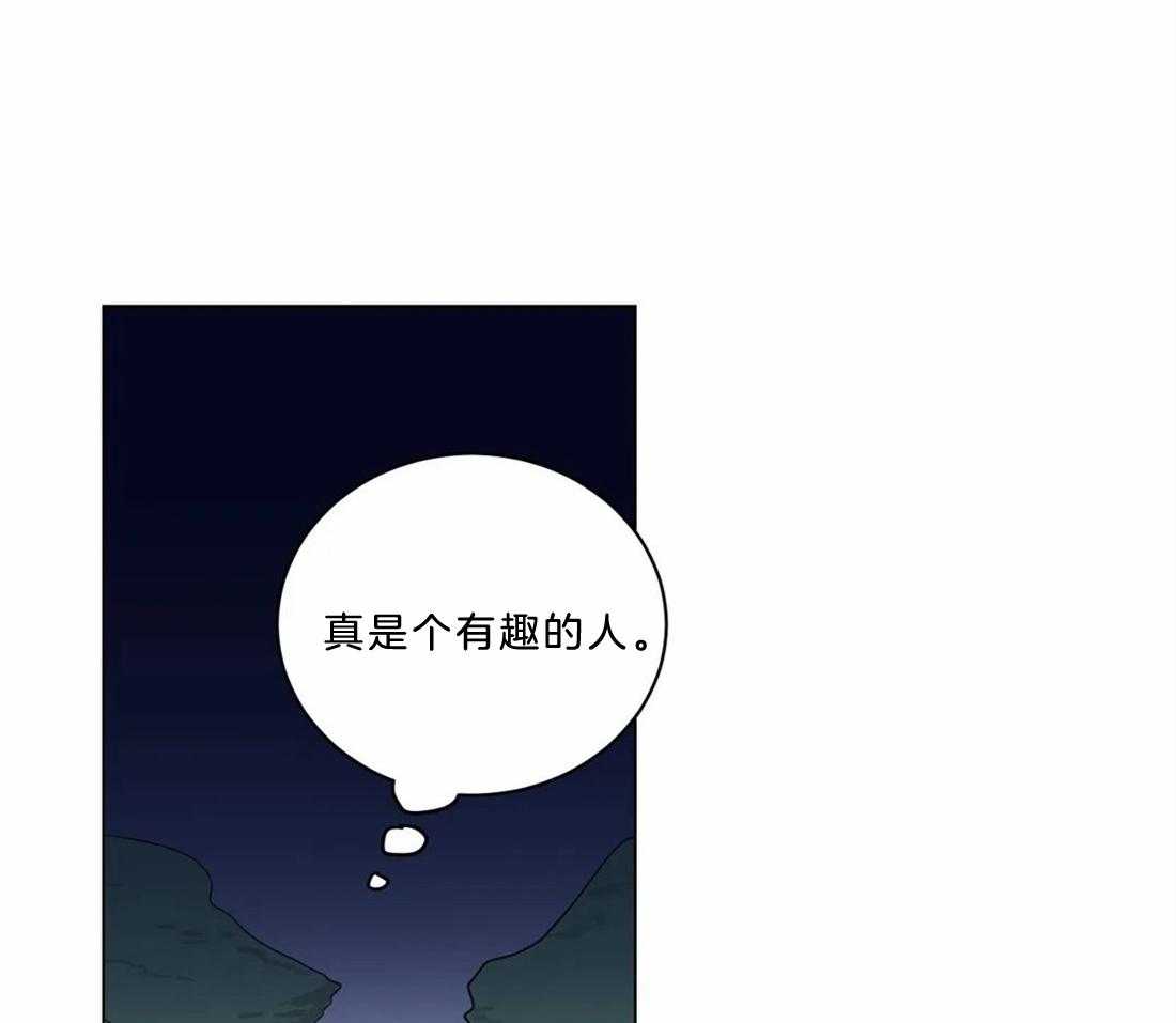 《月夜花院》漫画最新章节第9话 9_有趣的人免费下拉式在线观看章节第【23】张图片