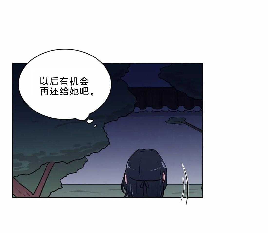 《月夜花院》漫画最新章节第9话 9_有趣的人免费下拉式在线观看章节第【27】张图片