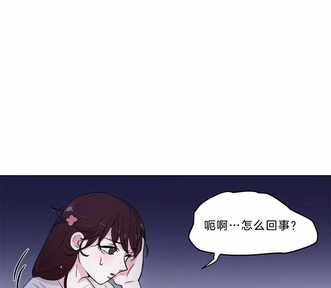 《月夜花院》漫画最新章节第9话 9_有趣的人免费下拉式在线观看章节第【37】张图片