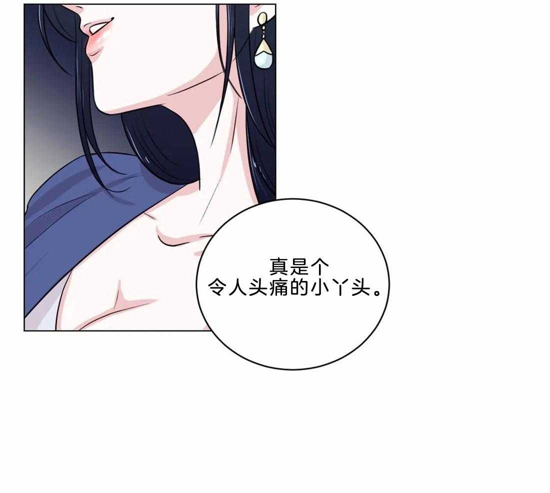 《月夜花院》漫画最新章节第9话 9_有趣的人免费下拉式在线观看章节第【10】张图片