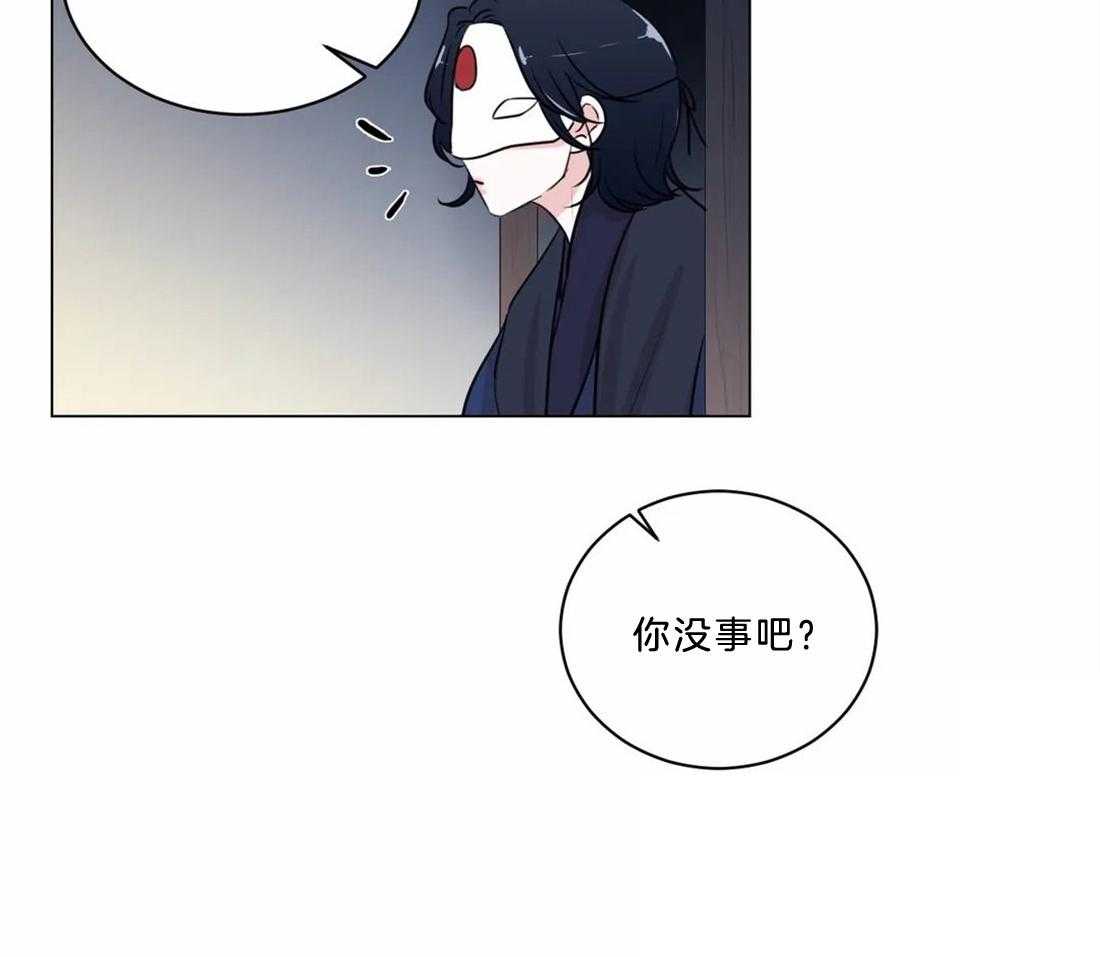 《月夜花院》漫画最新章节第9话 9_有趣的人免费下拉式在线观看章节第【19】张图片