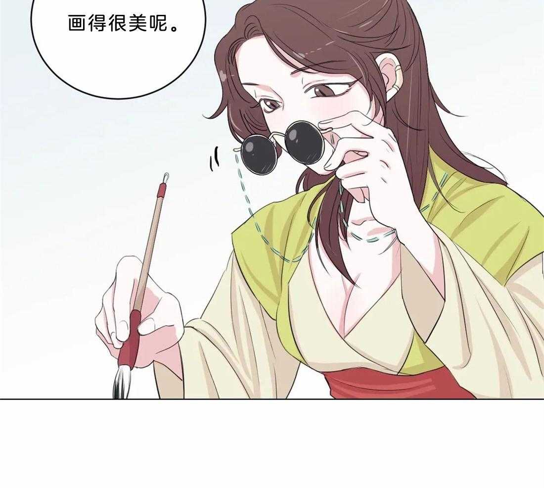 《月夜花院》漫画最新章节第9话 9_有趣的人免费下拉式在线观看章节第【3】张图片