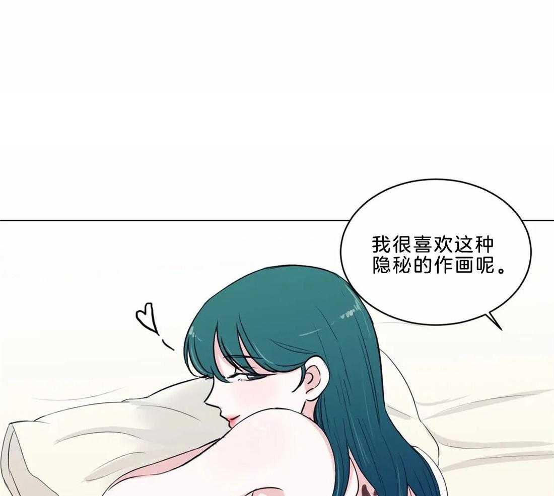 《月夜花院》漫画最新章节第9话 9_有趣的人免费下拉式在线观看章节第【2】张图片