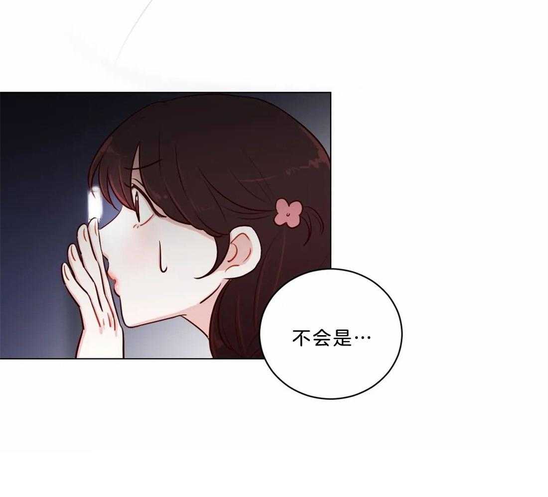 《月夜花院》漫画最新章节第10话 10_太晦气了免费下拉式在线观看章节第【29】张图片