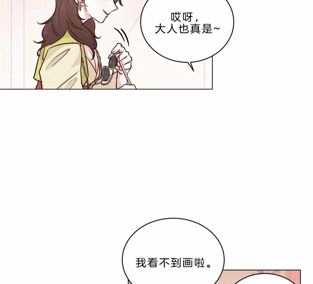 《月夜花院》漫画最新章节第10话 10_太晦气了免费下拉式在线观看章节第【44】张图片