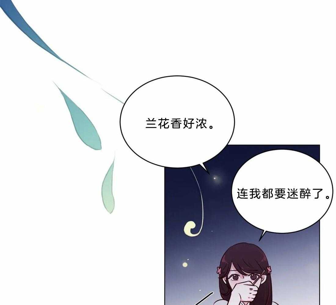 《月夜花院》漫画最新章节第10话 10_太晦气了免费下拉式在线观看章节第【25】张图片