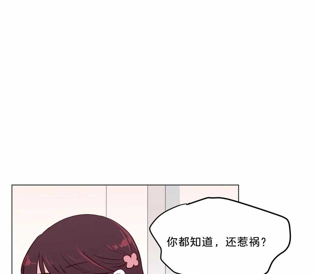 《月夜花院》漫画最新章节第10话 10_太晦气了免费下拉式在线观看章节第【8】张图片