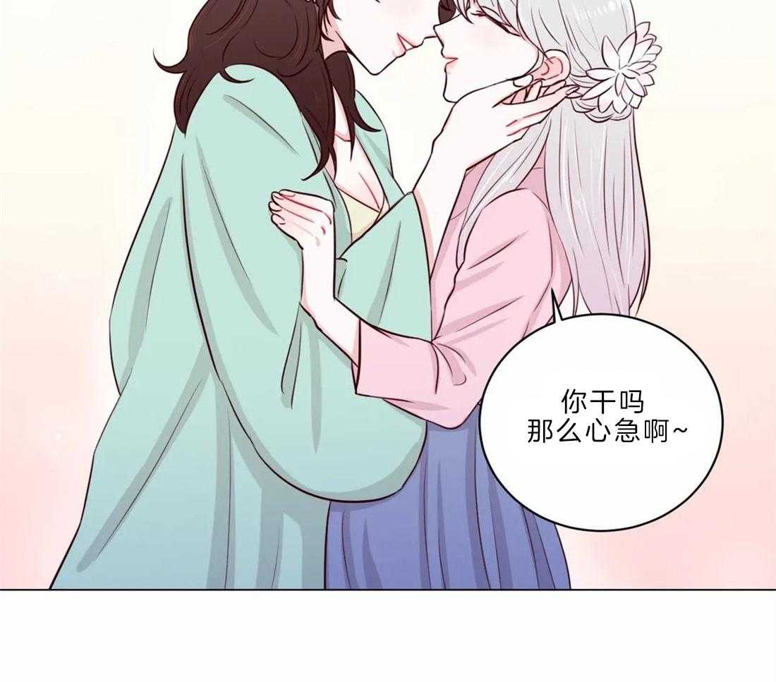 《月夜花院》漫画最新章节第11话 11_开花宴会场免费下拉式在线观看章节第【19】张图片