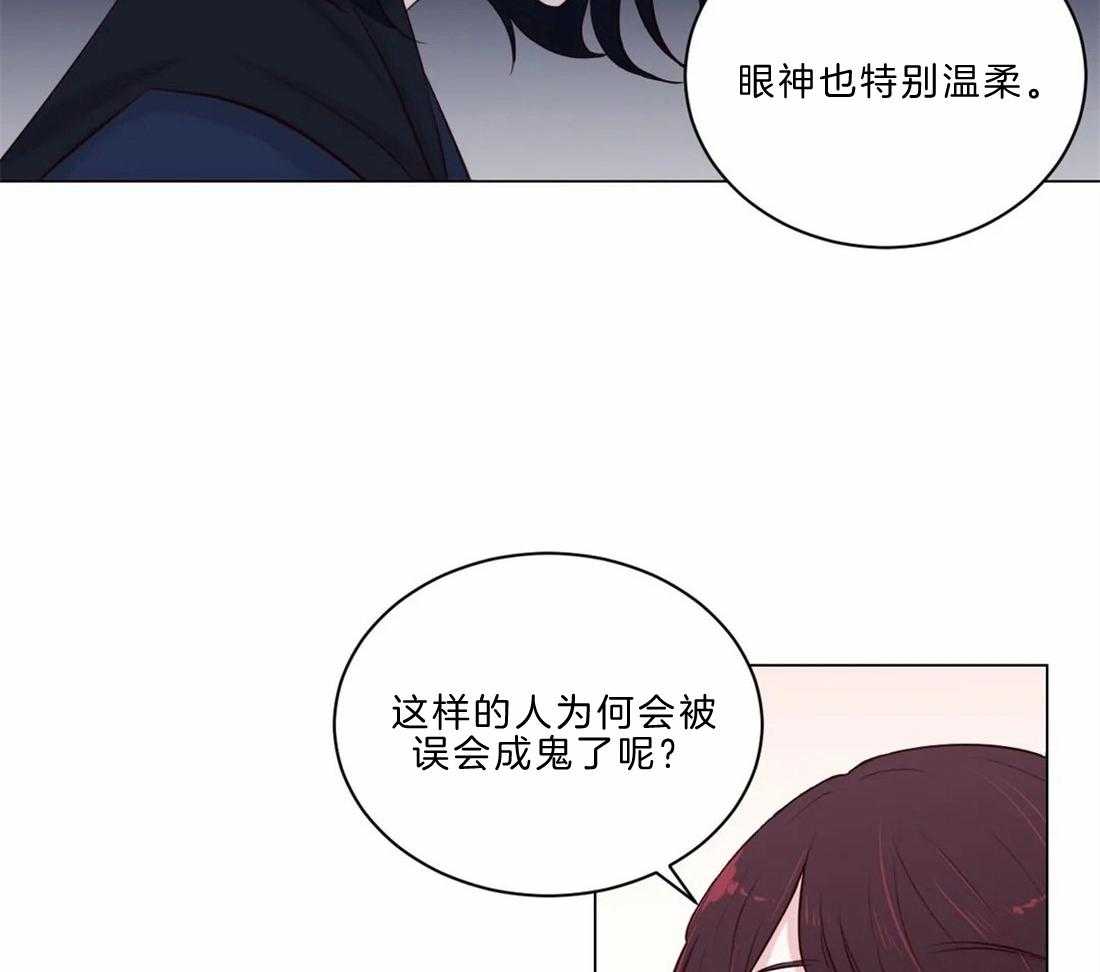 《月夜花院》漫画最新章节第11话 11_开花宴会场免费下拉式在线观看章节第【37】张图片