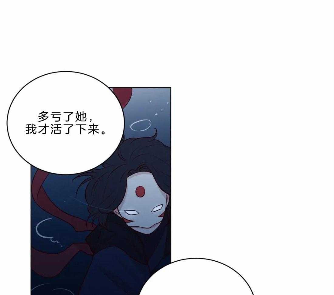 《月夜花院》漫画最新章节第11话 11_开花宴会场免费下拉式在线观看章节第【40】张图片