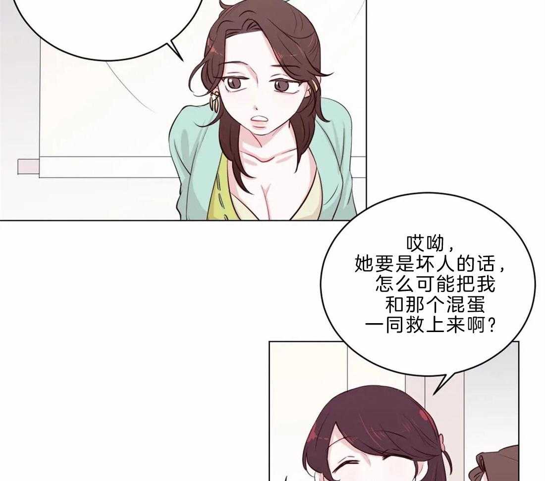 《月夜花院》漫画最新章节第11话 11_开花宴会场免费下拉式在线观看章节第【35】张图片