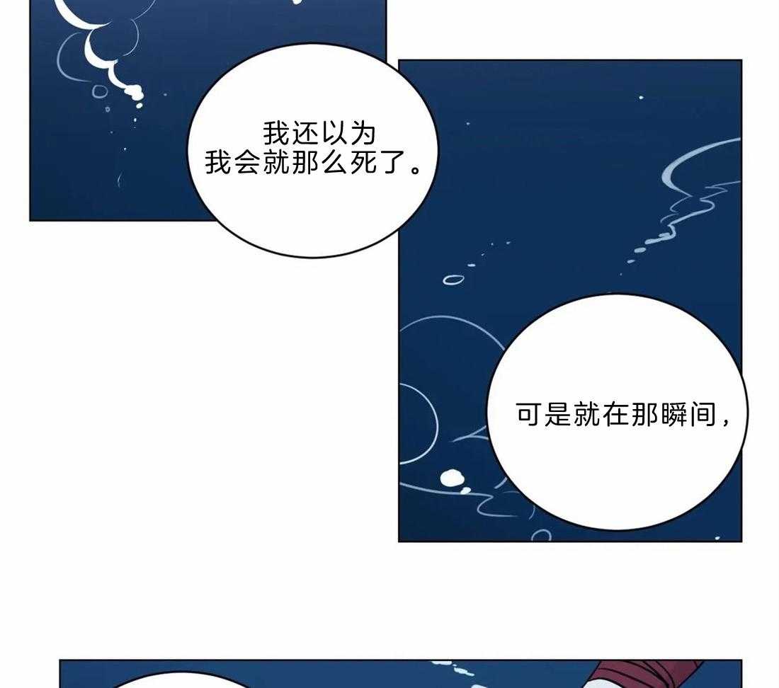 《月夜花院》漫画最新章节第11话 11_开花宴会场免费下拉式在线观看章节第【42】张图片