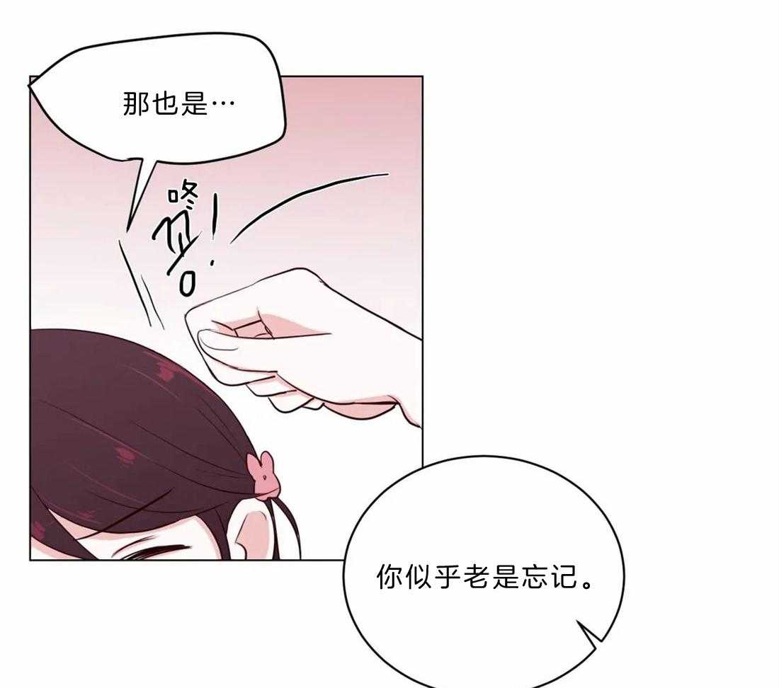 《月夜花院》漫画最新章节第11话 11_开花宴会场免费下拉式在线观看章节第【31】张图片