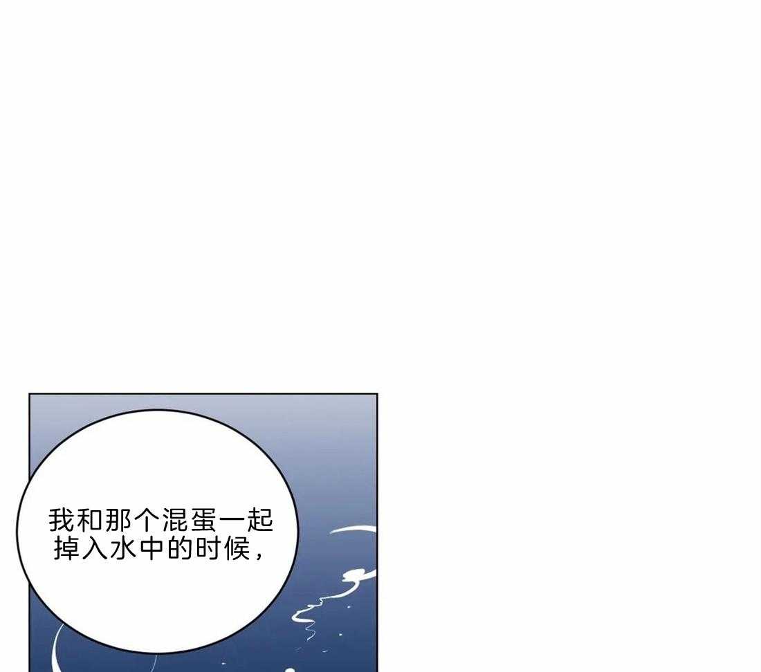 《月夜花院》漫画最新章节第11话 11_开花宴会场免费下拉式在线观看章节第【43】张图片