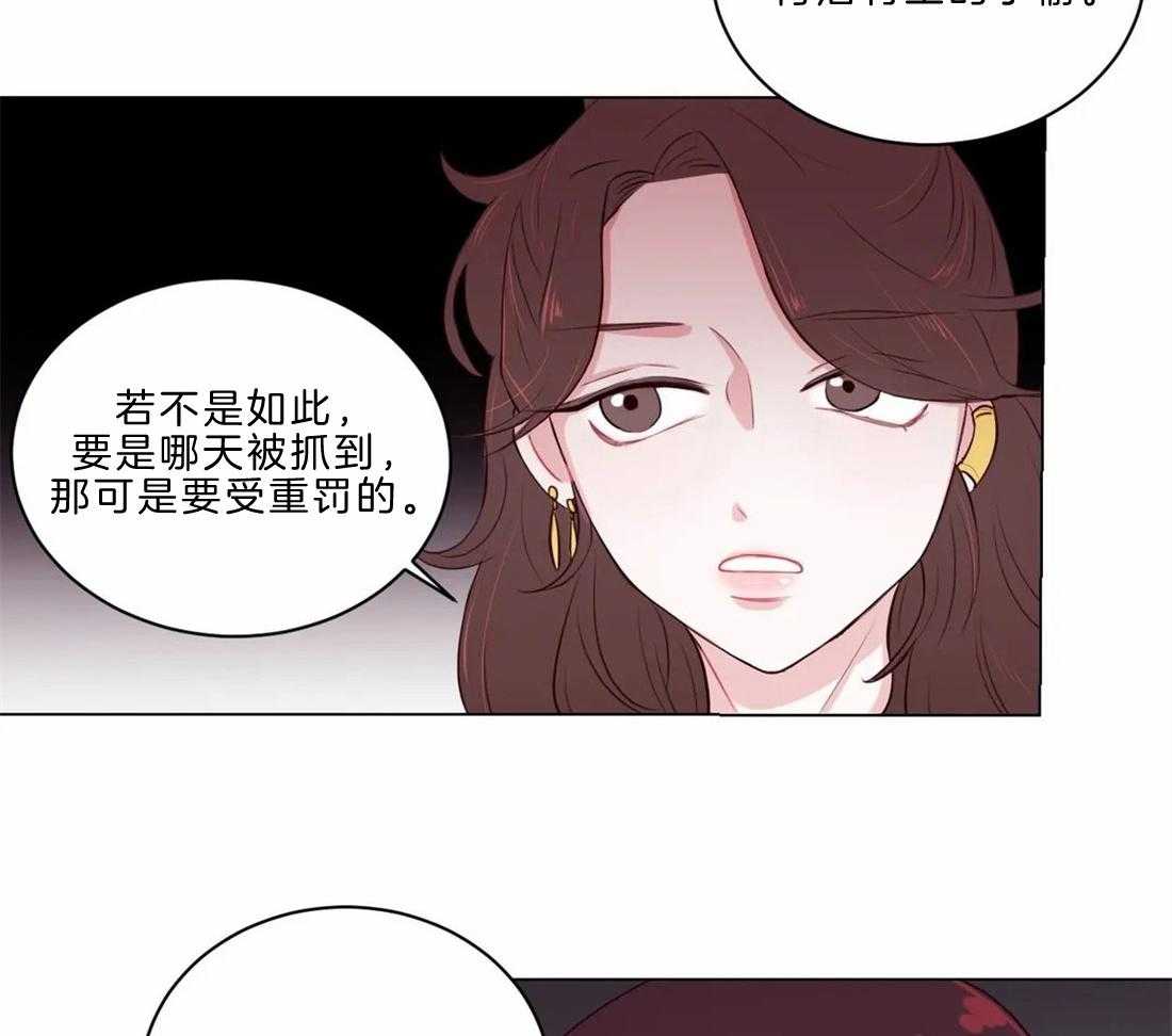 《月夜花院》漫画最新章节第11话 11_开花宴会场免费下拉式在线观看章节第【33】张图片