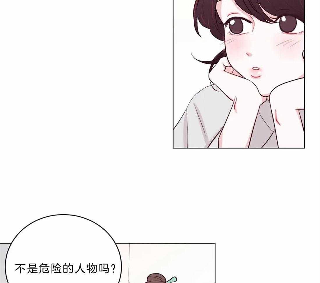 《月夜花院》漫画最新章节第11话 11_开花宴会场免费下拉式在线观看章节第【36】张图片