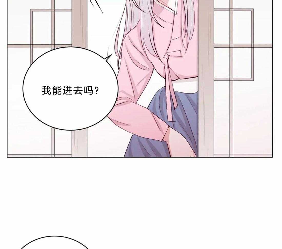 《月夜花院》漫画最新章节第11话 11_开花宴会场免费下拉式在线观看章节第【25】张图片