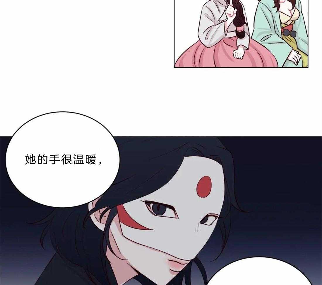 《月夜花院》漫画最新章节第11话 11_开花宴会场免费下拉式在线观看章节第【38】张图片