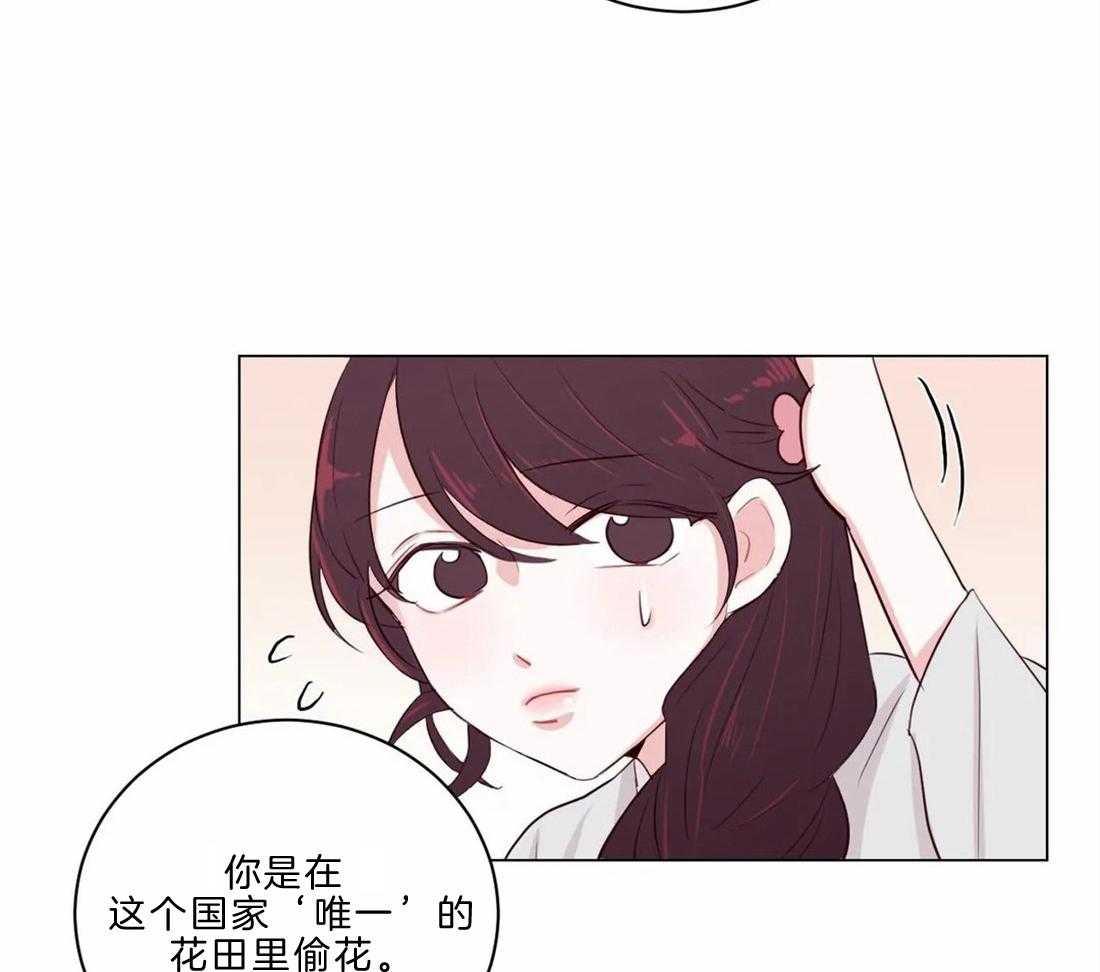 《月夜花院》漫画最新章节第11话 11_开花宴会场免费下拉式在线观看章节第【30】张图片