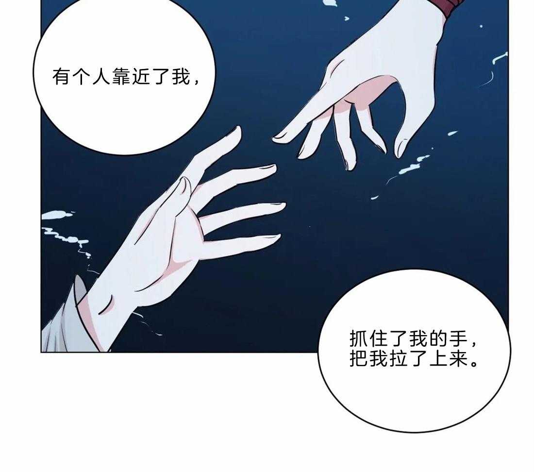 《月夜花院》漫画最新章节第11话 11_开花宴会场免费下拉式在线观看章节第【41】张图片