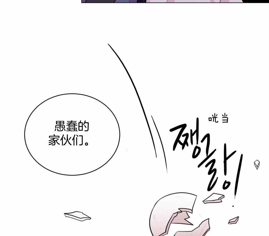 《月夜花院》漫画最新章节第14话 花毒免费下拉式在线观看章节第【14】张图片