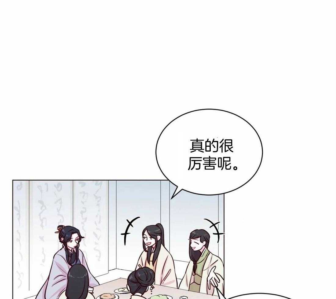 《月夜花院》漫画最新章节第14话 花毒免费下拉式在线观看章节第【37】张图片