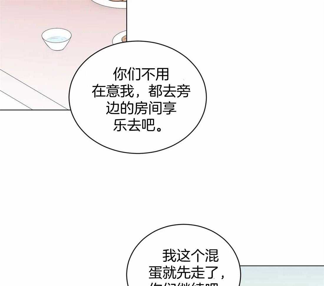 《月夜花院》漫画最新章节第14话 花毒免费下拉式在线观看章节第【23】张图片