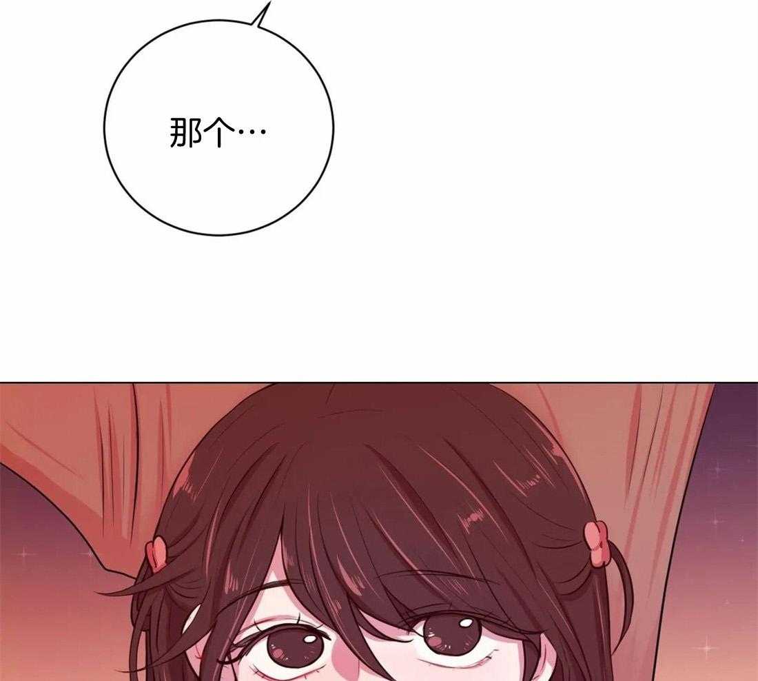 《月夜花院》漫画最新章节第16话 你找这个吗免费下拉式在线观看章节第【20】张图片