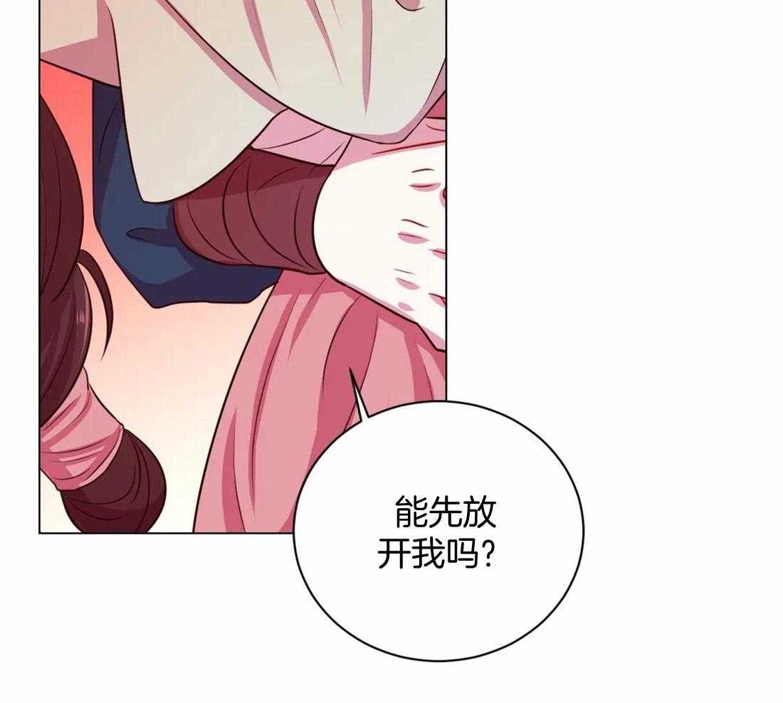 《月夜花院》漫画最新章节第16话 你找这个吗免费下拉式在线观看章节第【18】张图片