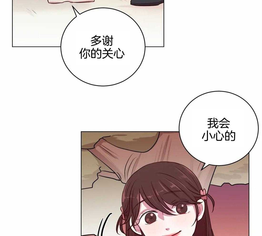 《月夜花院》漫画最新章节第16话 你找这个吗免费下拉式在线观看章节第【6】张图片