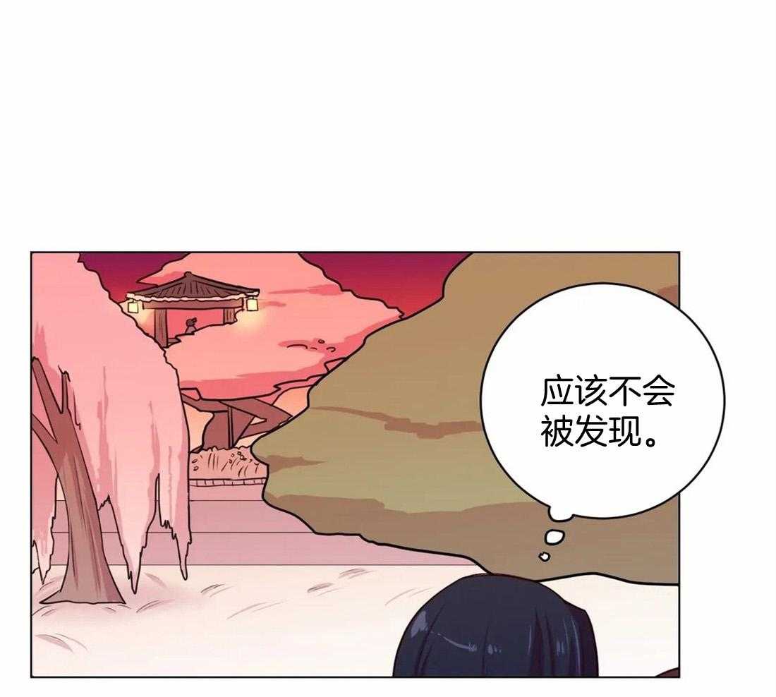 《月夜花院》漫画最新章节第16话 你找这个吗免费下拉式在线观看章节第【22】张图片