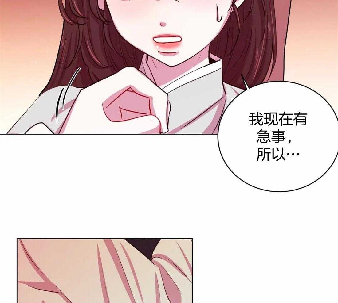 《月夜花院》漫画最新章节第16话 你找这个吗免费下拉式在线观看章节第【19】张图片