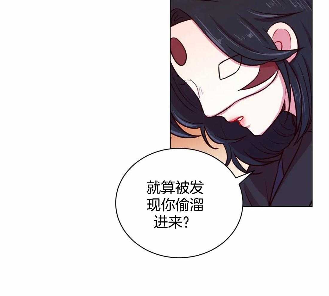 《月夜花院》漫画最新章节第16话 你找这个吗免费下拉式在线观看章节第【9】张图片